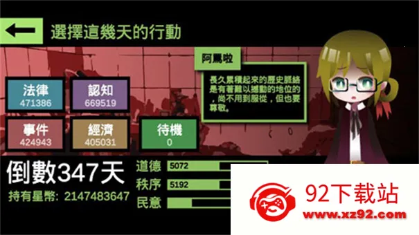 ��ѧ�һʵ۰�׿���ֻ���v6.0 �ٷ������ͼ