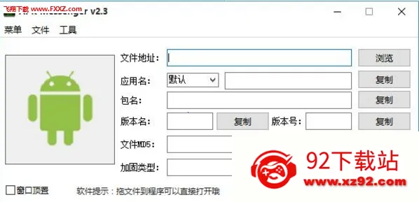 Messenger(ͨѶ�罻Ӧ��)v531.0.0.47.109 �ֻ����ͼ