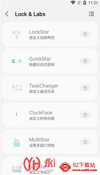 Sam Helper2025�ٷ����°汾v2.8 ��׿���ͼ