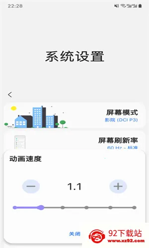 Sam Helper2025�ٷ����°汾v2.8 ��׿���ͼ