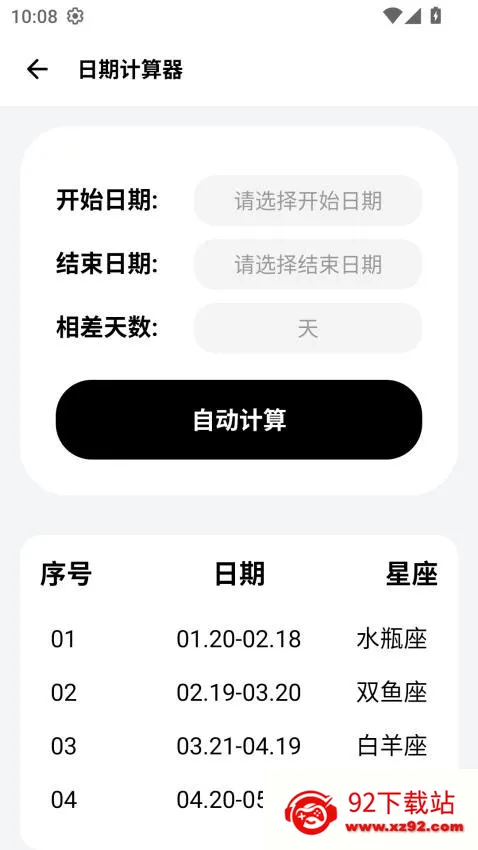 Sam Helper2025�ٷ����°汾v2.8 ��׿���ͼ