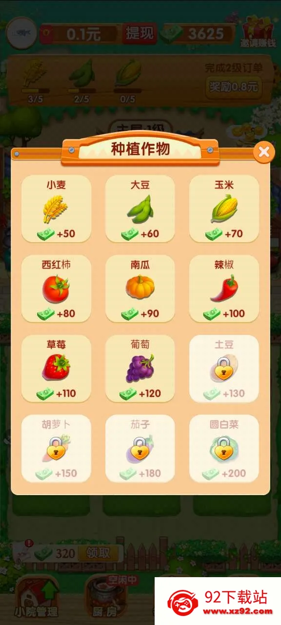 �ҵ��������(�������ģ����Ϸ)v1.0.1 �ֻ����ͼ