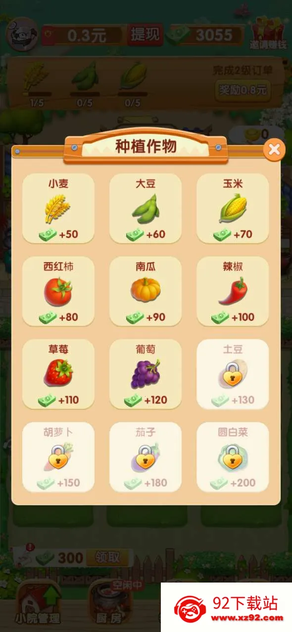 �ҵ��������(�������ģ����Ϸ)v1.0.1 �ֻ����ͼ