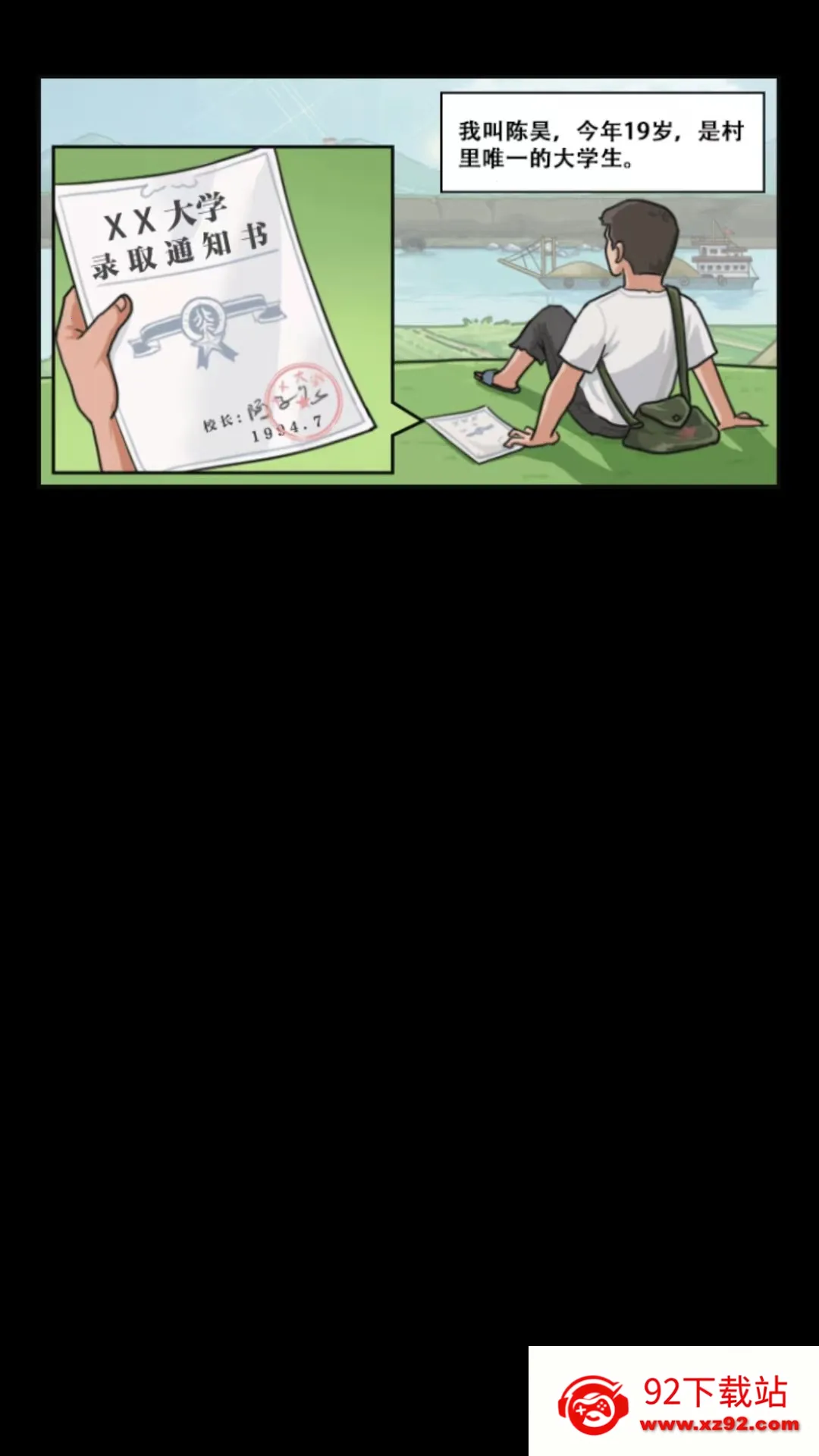 �ҵ��������(�������ģ����Ϸ)