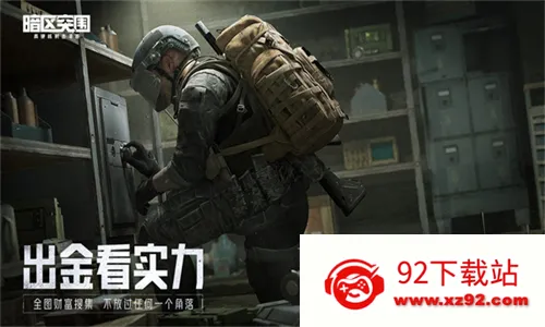 ����ͻΧ��������(��Ϸ���ʸ���)v1.64.00 ��׿���ͼ