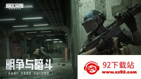 ����ͻΧ��������(��Ϸ���ʸ���)v1.64.00 ��׿���ͼ