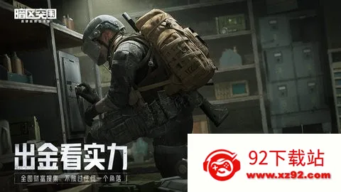 ����ͻΧ��������(��Ϸ���ʸ���)v1.64.00 ��׿���ͼ