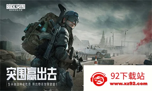 ����ͻΧ��������(��Ϸ���ʸ���)v1.64.00 ��׿���ͼ