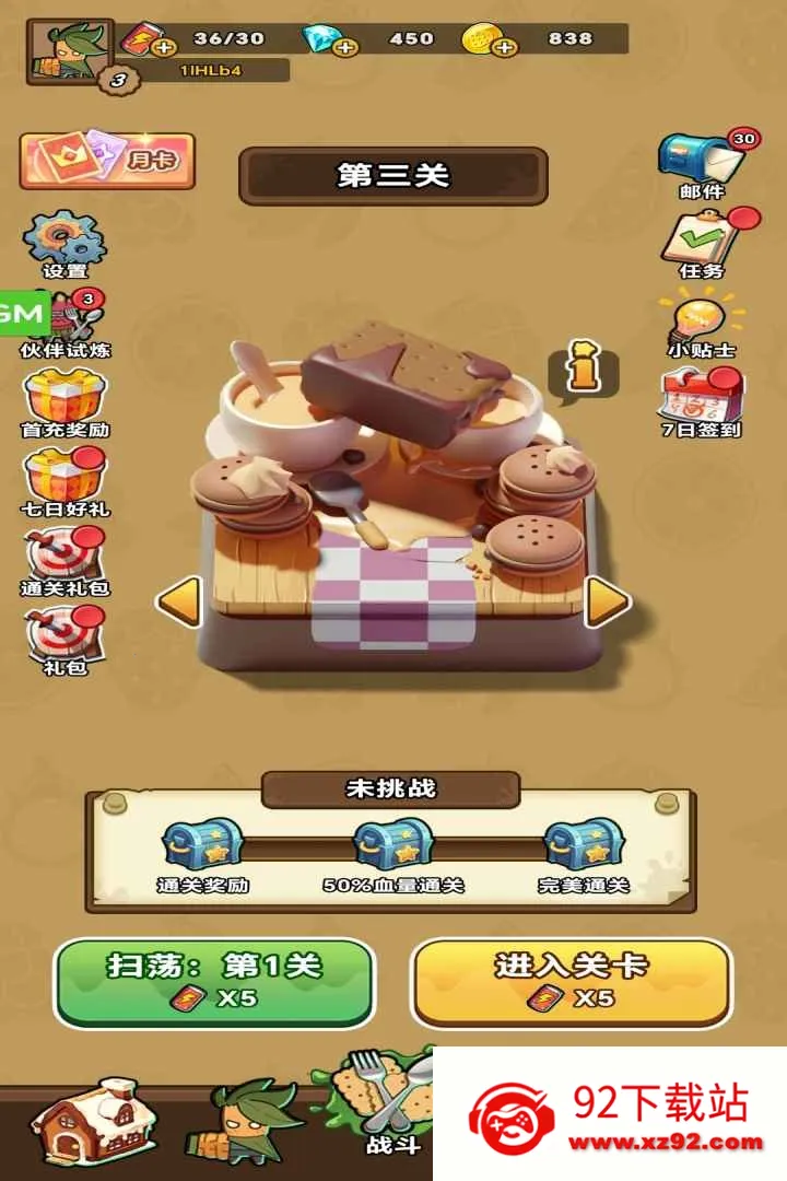 ս��СӢ�۰�׿���ֻ���v1.193 ��Ѱ��ͼ