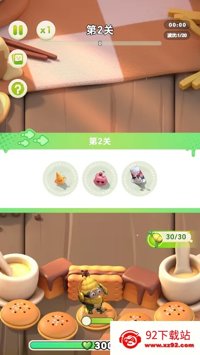 ս��СӢ�۰�׿���ֻ���v1.193 ��Ѱ��ͼ