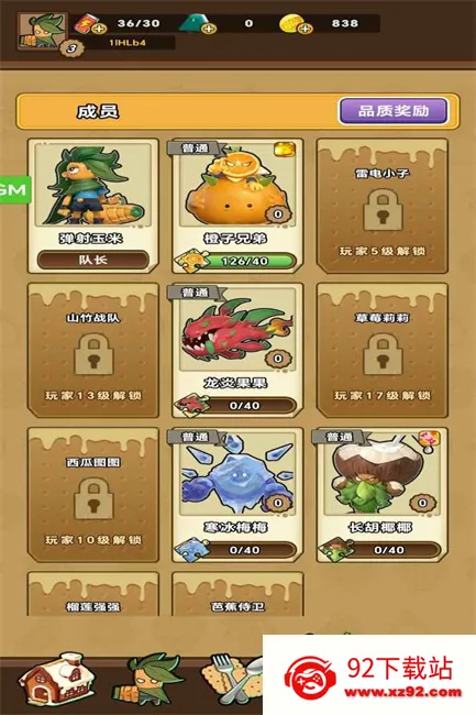 ս��СӢ�۰�׿���ֻ���