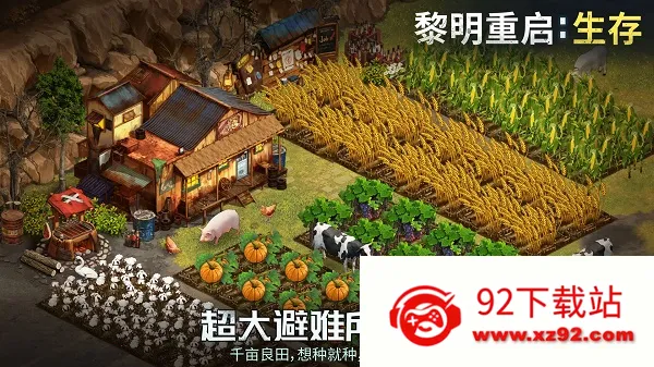 ������������2025���°汾v1.0 �ٷ������ͼ