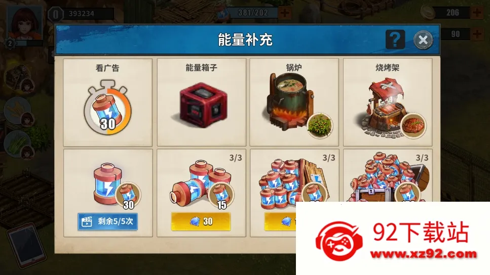 ������������2025���°汾v1.0 �ٷ������ͼ