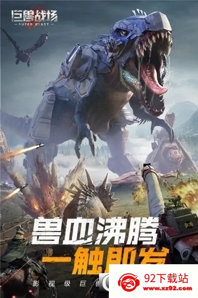 ����ս��(���޶�ս��Ϸ)v9.8.7 ��׿���ͼ