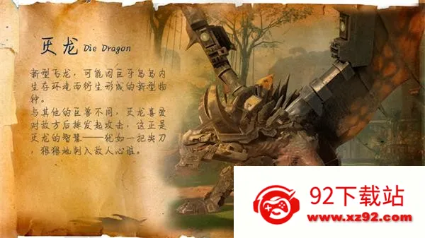 ����ս��(���޶�ս��Ϸ)