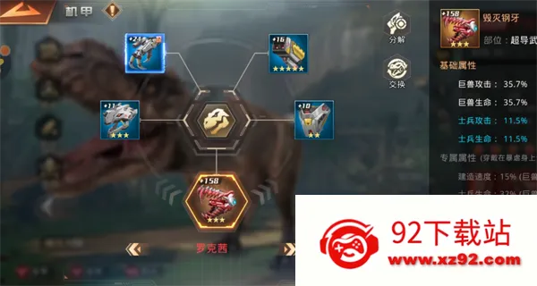 ����ս��(���޶�ս��Ϸ)