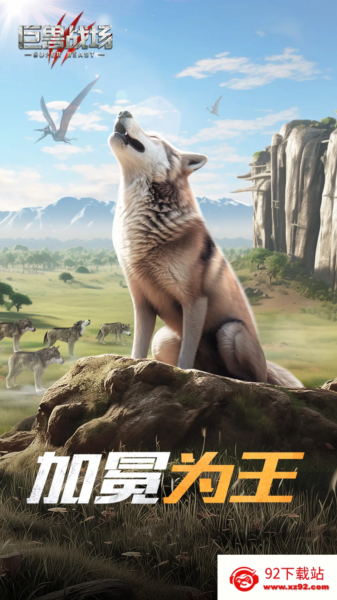 ����ս��(���޶�ս��Ϸ)v9.8.7 ��׿���ͼ