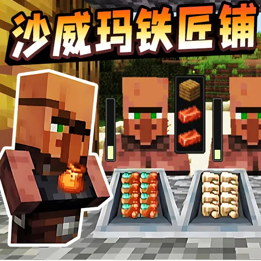 ɳ����������(ɳ���꾭Ӫ��Ϸ)v1.1 ��Ѱ�