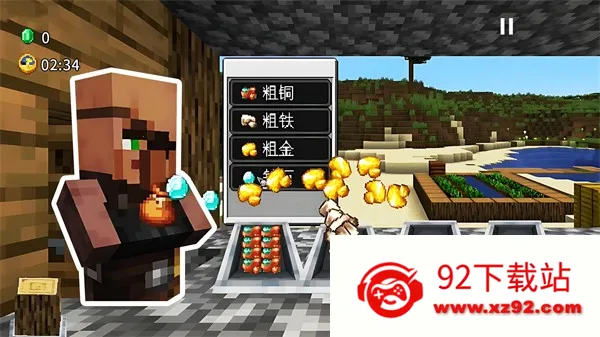 ɳ����������(ɳ���꾭Ӫ��Ϸ)v1.1 ��Ѱ��ͼ