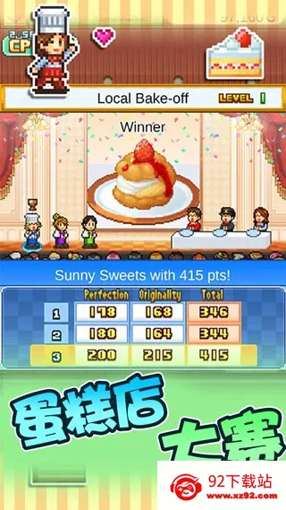 ���޴��⵰�������(����꾭Ӫ��Ϸ)v1.0.7 �ֻ����ͼ