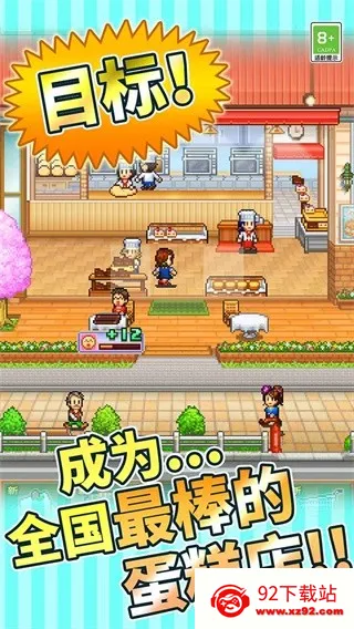 ���޴��⵰�������(����꾭Ӫ��Ϸ)