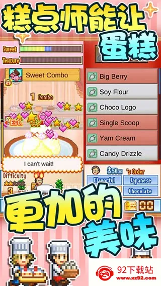 ���޴��⵰�������(����꾭Ӫ��Ϸ)v1.0.7 �ֻ����ͼ