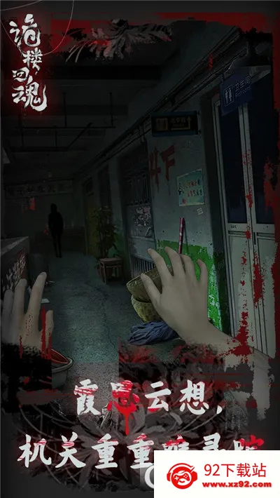 ��¥�ػ�2025�ٷ�����v1.0.4 �ٷ������ͼ