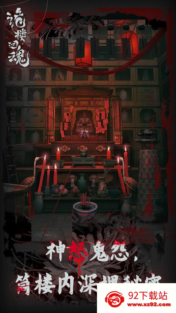 ��¥�ػ�2025�ٷ�����v1.0.4 �ٷ������ͼ