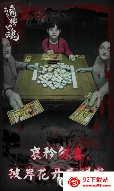 ��¥�ػ�2025�ٷ�����v1.0.4 �ٷ������ͼ