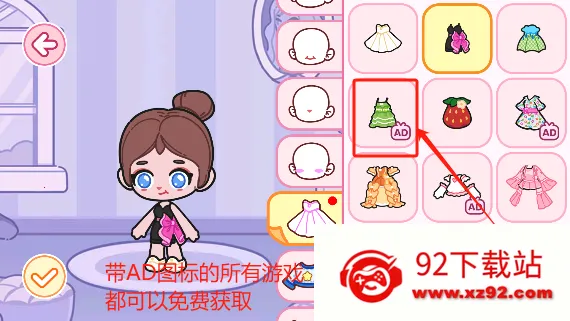 ƤƤ��С������(С��ģ�⾭Ӫ��Ϸ)