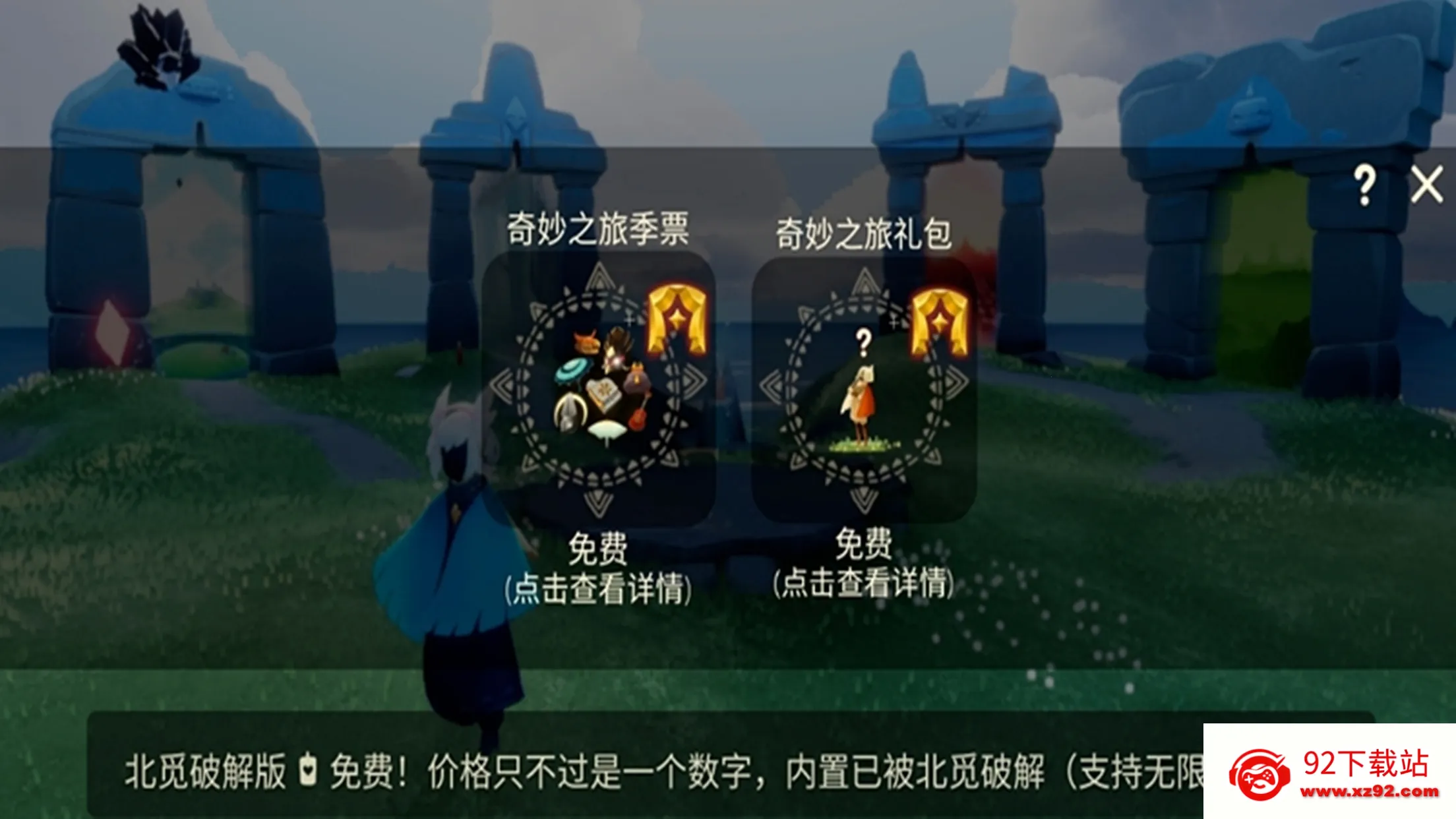 �������ٰ�׿���ֻ��� 0.15.5v0.15.5 �ٷ������ͼ