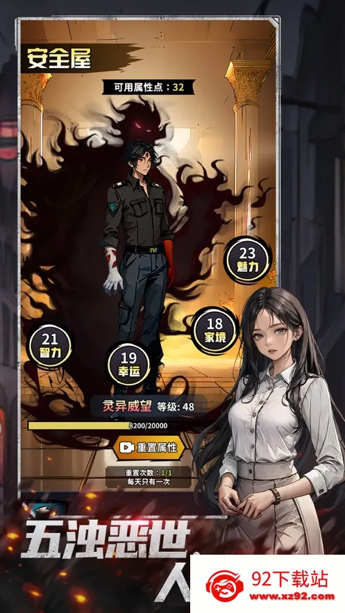 ���ظ���2025�ٷ�����v1.0.7 �ٷ������ͼ