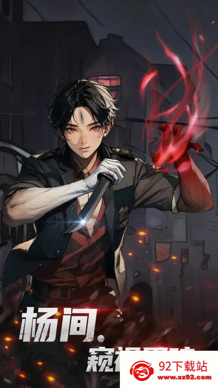 ���ظ���2025�ٷ�����v1.0.7 �ٷ������ͼ