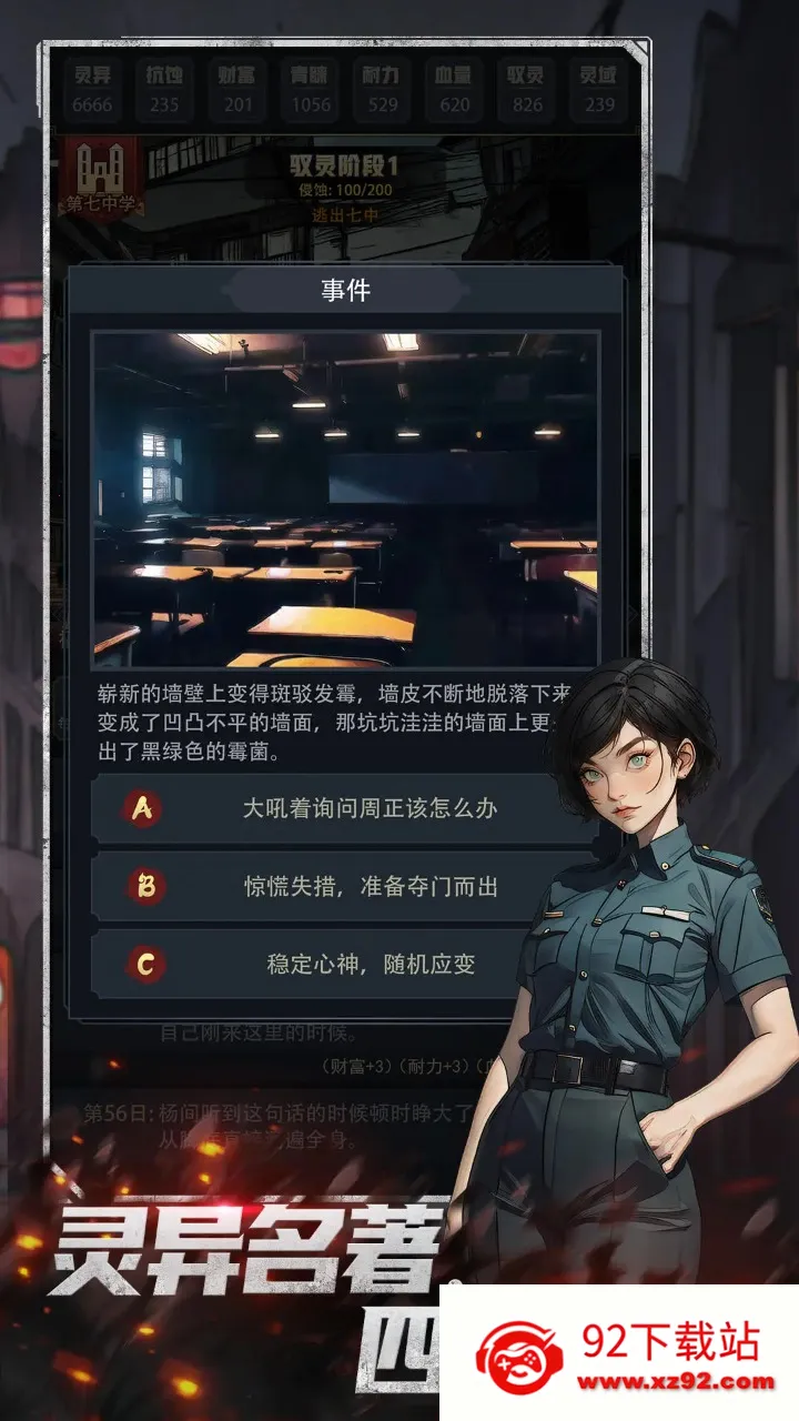 ���ظ���2025�ٷ�����v1.0.7 �ٷ������ͼ