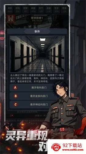 ���ظ���2025�ٷ�����v1.0.7 �ٷ������ͼ