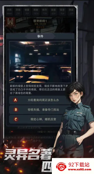 ���ظ���2025�ٷ�����v1.0.7 �ٷ������ͼ