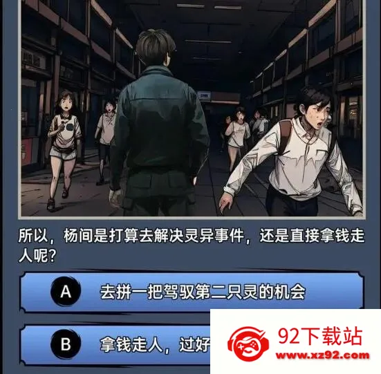 ���ظ���2025�ٷ�����