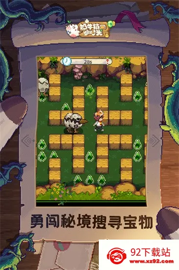 ��ţ���Сʱ��(ģ��ũ����Ϸ)v3.0.0 �ֻ����ͼ