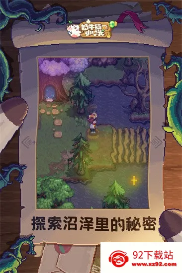 ��ţ���Сʱ��(ģ��ũ����Ϸ)v3.0.0 �ֻ����ͼ