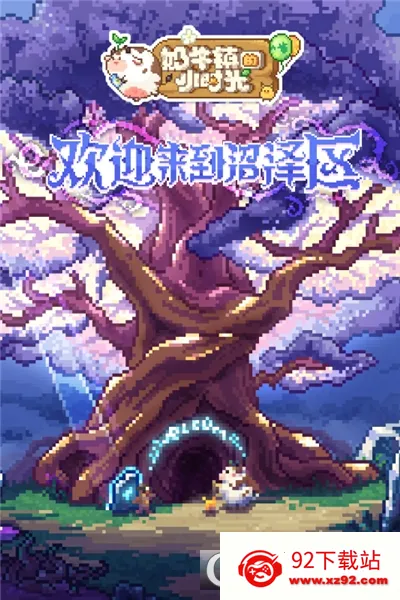 ��ţ���Сʱ��(ģ��ũ����Ϸ)v3.0.0 �ֻ����ͼ