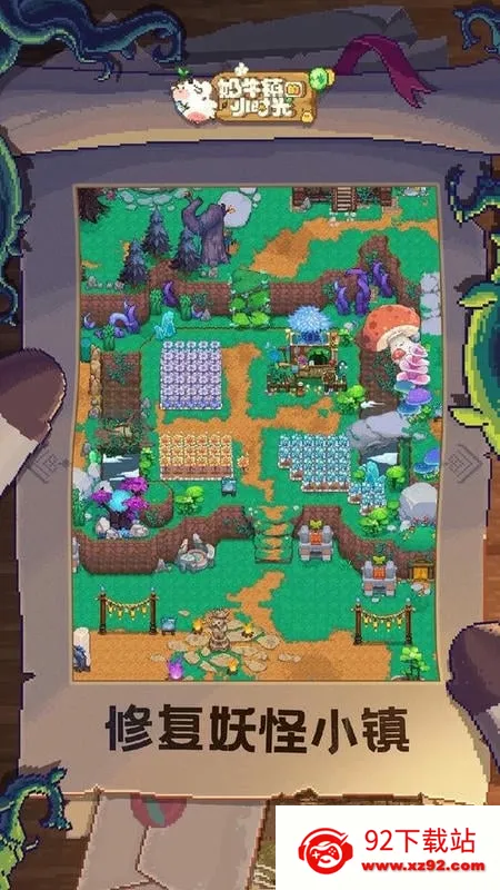 ��ţ���Сʱ��(ģ��ũ����Ϸ)v3.0.0 �ֻ����ͼ