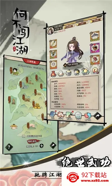 �β�������(�������ùһ���Ϸ)v13.6.0 �ٷ������ͼ