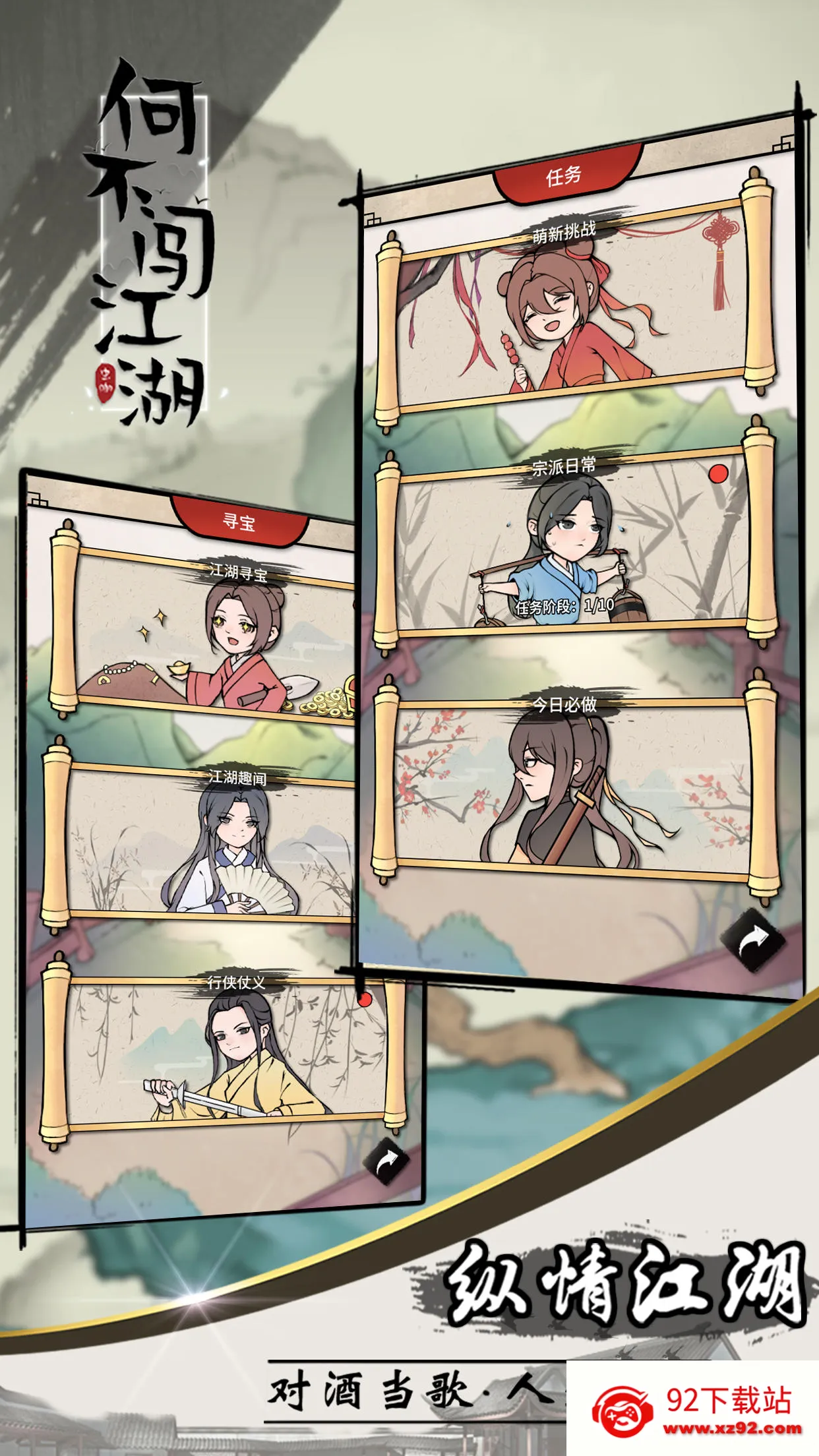 �β�������(�������ùһ���Ϸ)v13.6.0 �ٷ������ͼ