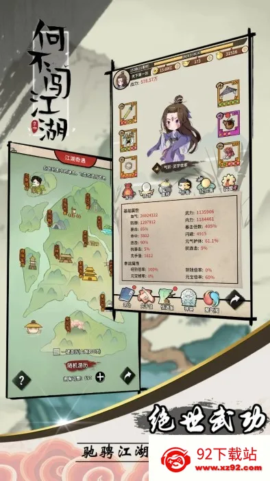 �β�������(�������ùһ���Ϸ)v13.6.0 �ٷ������ͼ