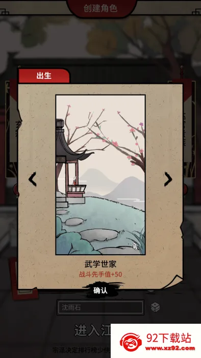 �β�������(�������ùһ���Ϸ)