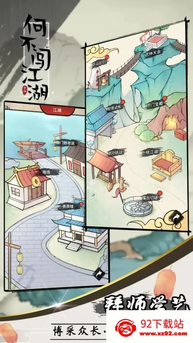 �β�������(�������ùһ���Ϸ)v13.6.0 �ٷ������ͼ