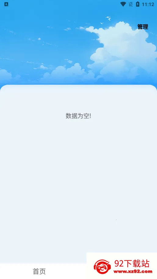 ����Pͼ��(ͼƬ��Ƶ����)v1.0.0 ��Ѱ��ͼ
