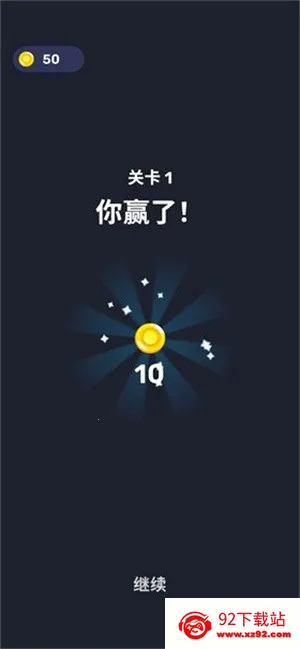 ��ͷ�Թ�(��ͷ�Թ���Ϸ)v1.4.2 ��׿���ͼ