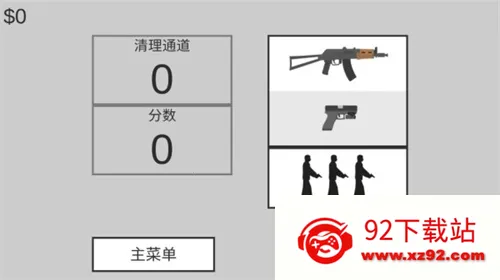 ƽ�潩ʬͻΧ(��ʬ�����Ϸ)