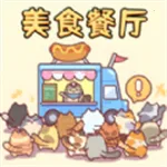 ��ʳ����ģ��2025���°汾v1.2 ��Ѱ�